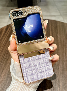 适用三星zflip6手机壳galaxy z flip5小香风zfilp电镀布纹zfip水钻f7410折叠屏铰链f7310全包保护套fip新品f6