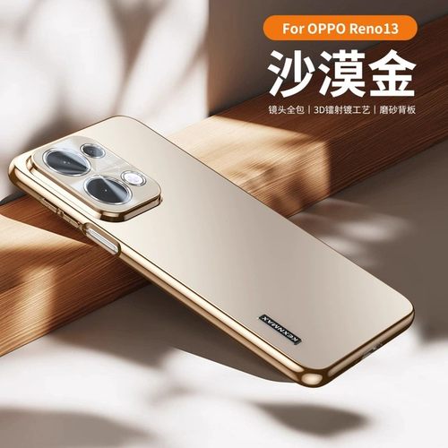 适用OPPORENO13手机壳12pro防摔