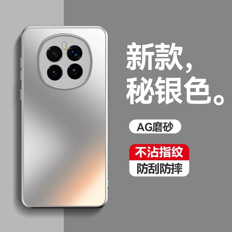 适用荣耀magic7手机壳migic7pro曲屏简约纯色磨砂华为魔术7p防手汗por全包保护套honor超薄软边mg7m7男mgic女