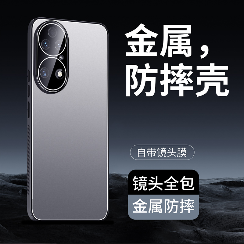 适用华为p50pro手机壳p50e曲屏简约纯色tdtechp50金属背板鼎桥p5o自带镜头膜p5oe全包后壳P59超薄5g防摔P505G