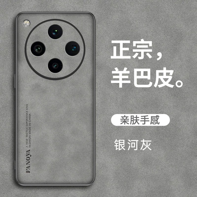 适用oppofindx8pro手机壳findx8商务磨砂oppo绒面皮革fidx全包opfindx软边后壳0pp0超薄皮纹x8pr0防手汗peo男