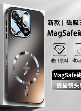 适用opporeno15手机壳reno15pro简约磨砂oppo防指纹0pp0reno全包镜头膜oppreno超薄pr0软边reno车载磁吸充电p