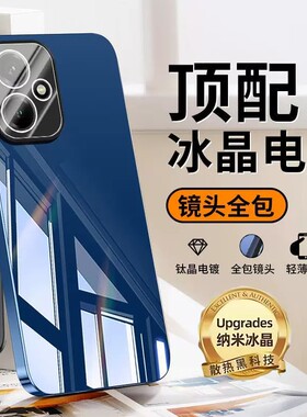 适用荣耀400手机壳honor400pro电镀300冰晶玻璃ultra全包镜头膜外壳200por曲屏防刮po散热uitra新款dnp一an00