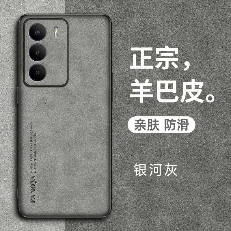 适用realme真我v70s手机壳realmev70简约磨砂oppo皮革v7os全包保护套RMX3946超薄硅胶3948耐脏皮纹oppov70男