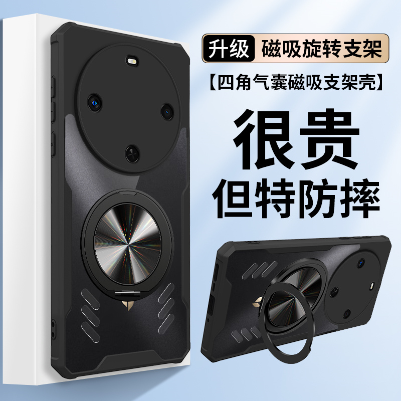 适用华为畅享70x手机壳huawei麦芒30 5g简约透明3o散热透气畅想7ox全包镜头BRE一AL80车载磁吸TYH641M支架x70