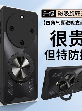 适用华为畅享70x手机壳huawei麦芒30 5g简约透明3o散热透气畅想7ox全包镜头BRE一AL80车载磁吸TYH641M支架x70