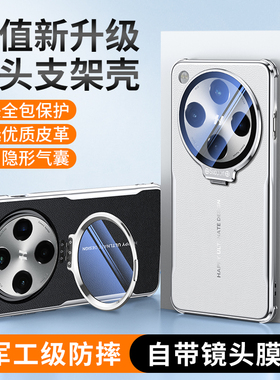 适用oppofindx8pro手机壳findx8高级感素皮0pp0findx自带镜头膜盖x8por支点支架pr0超薄皮革oppfindx气囊防摔