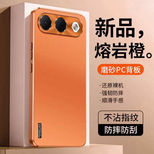 适用oppoa7pro手机壳a7pro时尚磨砂opρo防指纹por金属镜头PYE110‌保护壳opopa超薄oppopye软边oppa新款pr0