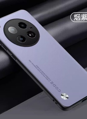 适用传音Zero40手机壳infinixZero40简约素皮Infinix全包镜头保护套zeor405g超薄硅胶5g皮革X6861防摔4o新款