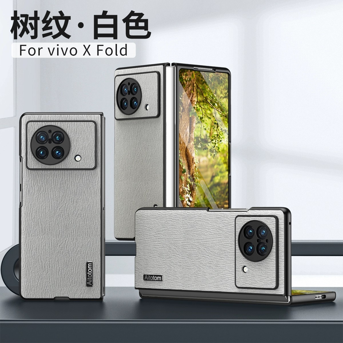 适用vivoxfold2手机壳xfold商务皮质vivofold2折叠屏vivo全包边框x fold保护套xflod防摔皮纹xfoid男款V2266A