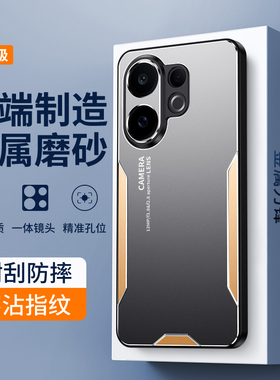 适用vivos30promini手机壳s30简约磨砂金属vivo铝合金背板s3o迷你mini全包镜头promin超薄软边vovos新品vovis