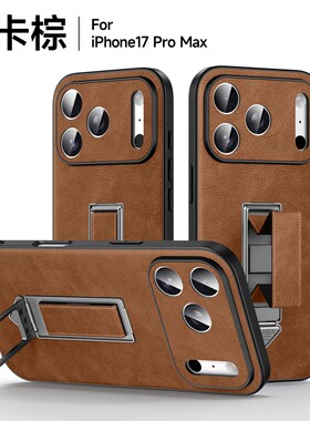 适用苹果17promax手机壳iphone16简约商务素皮phone17全包镜头保护壳iphome15pro超薄max皮质por腕带横竖支架