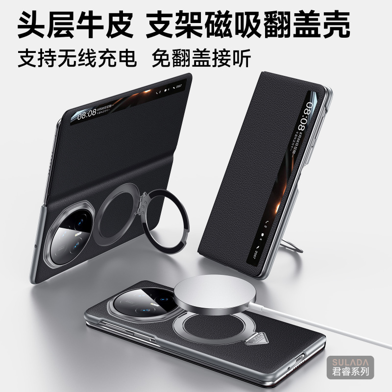 适用荣耀magicv5手机壳魔术v5商务折叠屏magic华为v5侧翻盖式智能视窗真皮套migcv前后带盖MBH一AN10旋转支架