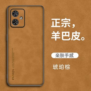 适用摩托罗拉G55手机壳motog55简约磨砂绒面皮革moto全包Motorola硅胶软壳XT2435 3超薄皮纹g555g防指纹55g男