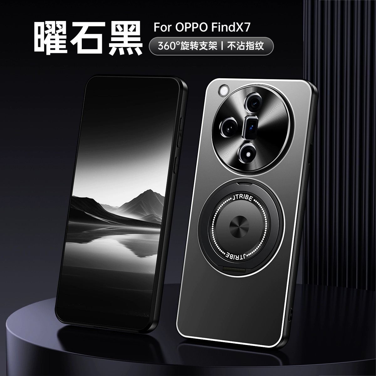 适用oppofindx7ultra手机壳findx7商务磨砂find x7u金属背板oppo全包镜头后壳finx磁吸opop旋转支架uitra男fx