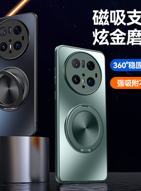适用华为mate70pro+手机壳mete70高级感磨砂met防指纹por十全包镜头meat迈特pr0车载磁吸maye支架支撑meite男