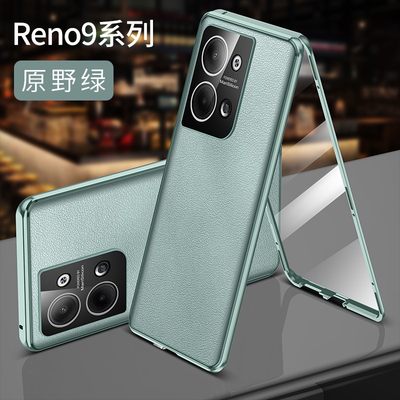 适用opporeno9手机壳reno9pro+高档素皮oppo透明玻璃ren09pr0前后全包围镜头外壳reon9por十金属reo9锁扣防摔