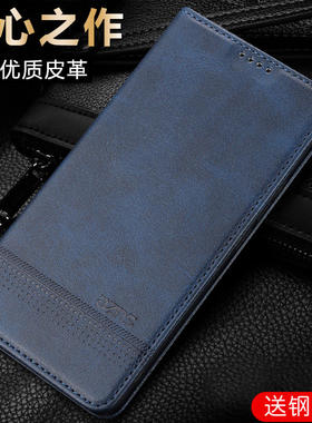 苹果商务风皮纹翻盖式防摔手机壳