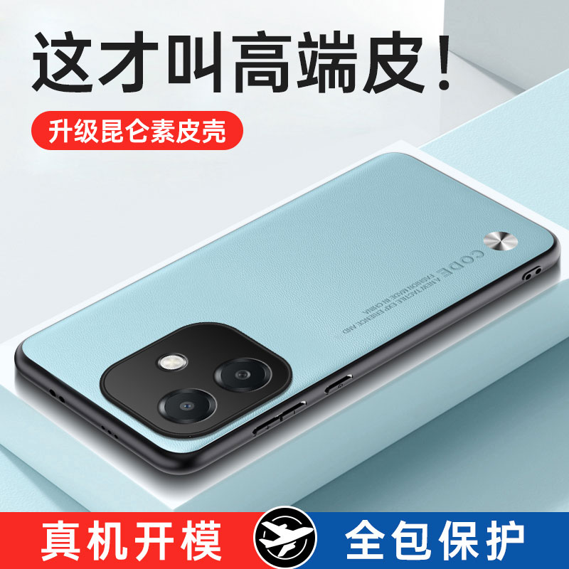 适用oppoa3x手机壳a3x5g简约素皮opρo全包镜头oppa后壳opopa超薄a3×硅胶oppa皮革PKD130男opa女0pa新款0pp0