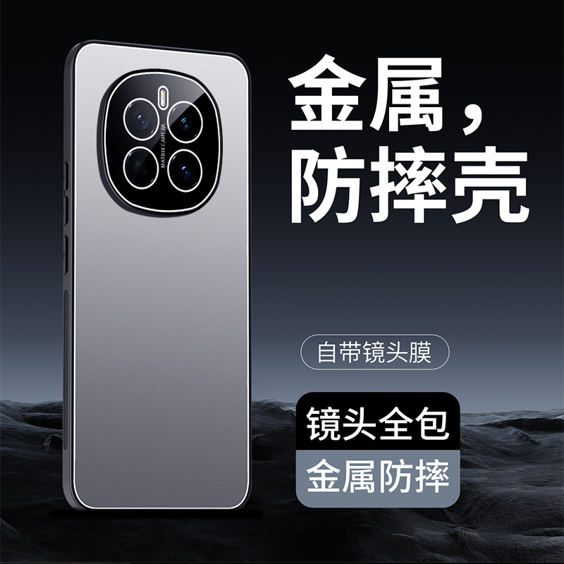 适用荣耀magic7pro手机壳migac7简约金属背板honormagic自带镜头膜por全包后壳migc超薄majic软边pr0防指纹mg