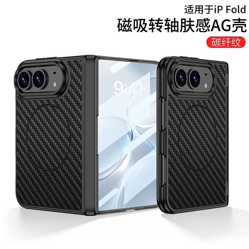 适用iphoneduo手机壳iphone duo高级感个性苹果18duo折叠屏5g铰链du超薄iponeduo高清钢化膜magsafe磁吸apple