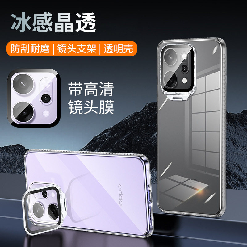 适用opporeno14手机壳pkz110简约透明oppo全包镜头膜reno14pro隐形支架硬壳pla110轻薄opreno14散热por新款5g
