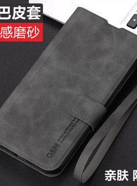 适用realme真我gt7pro手机壳realmegt7简约侧翻盖式皮套realmeneo7全包neo7se防摔oppo磁吸扣por插卡套带挂绳