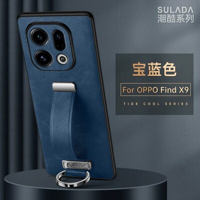 适用OPPOFindX9手机壳FindX9Pro
