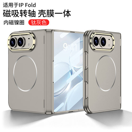 适用苹果duo手机壳iphoneduo简约时尚iphone18dou折叠屏ipduo磁吸转轴du0超薄5g壳膜一体iphonduo磁吸magsafe