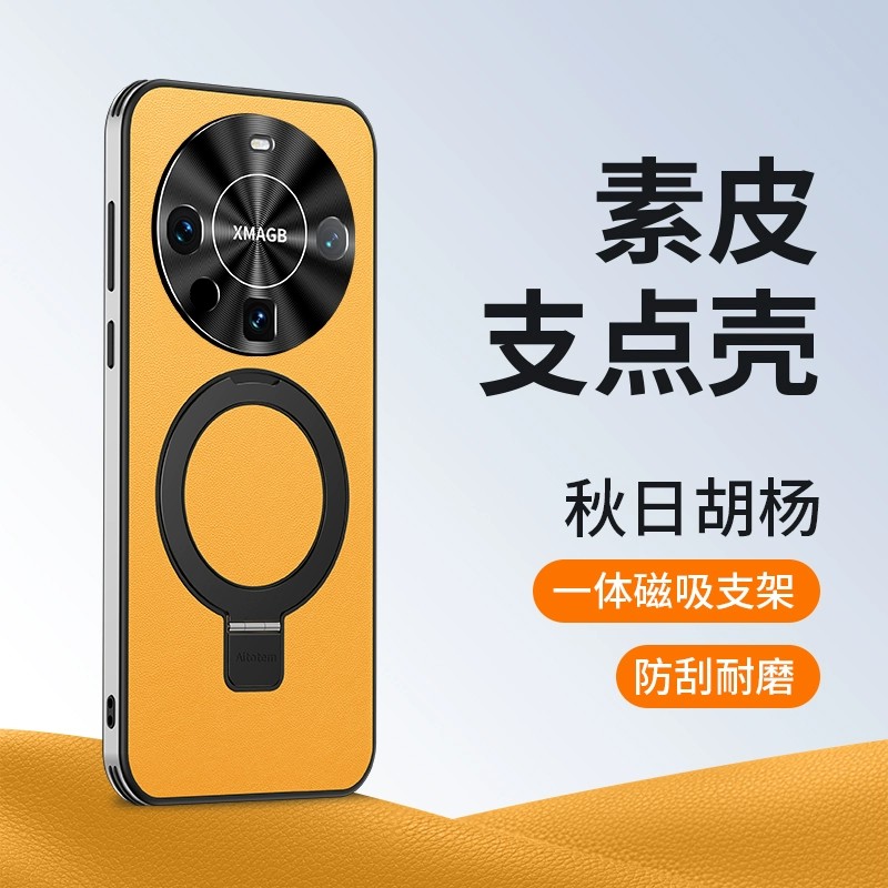 适用华为mate60手机壳meat60pro简约素皮pro+金属镜头met全包m60直边皮革mete魅特por磁吸一体支架maye带支撑
