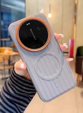 适用小米17ltra手机壳xiaomi17瓦楞纹素皮mi17pro全包边外壳17u小众promax皮革max磁吸pm新款pormax十七uitra