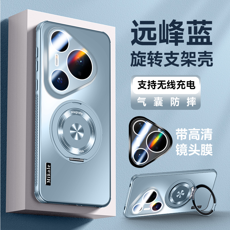 适用华为pura70手机壳pure80pro十时尚磨砂p80ultra散热u防摔uitra全包镜头膜后壳para超薄pur旋转支架por加