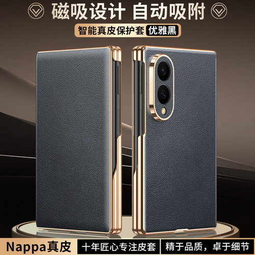 适用三星fold8手机壳galaxyzfold8商务电镀z8头层牛皮flod8wide翻盖式真皮套f8双面fd磁吸ford八f0ld防摔foid