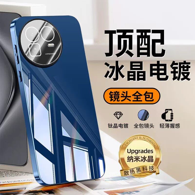 适用realme真我gt8手机壳realmegt8pro电镀冰晶玻璃RMX6699全包镜头膜5210外壳oppo真爱por防刮tg八p散热新款