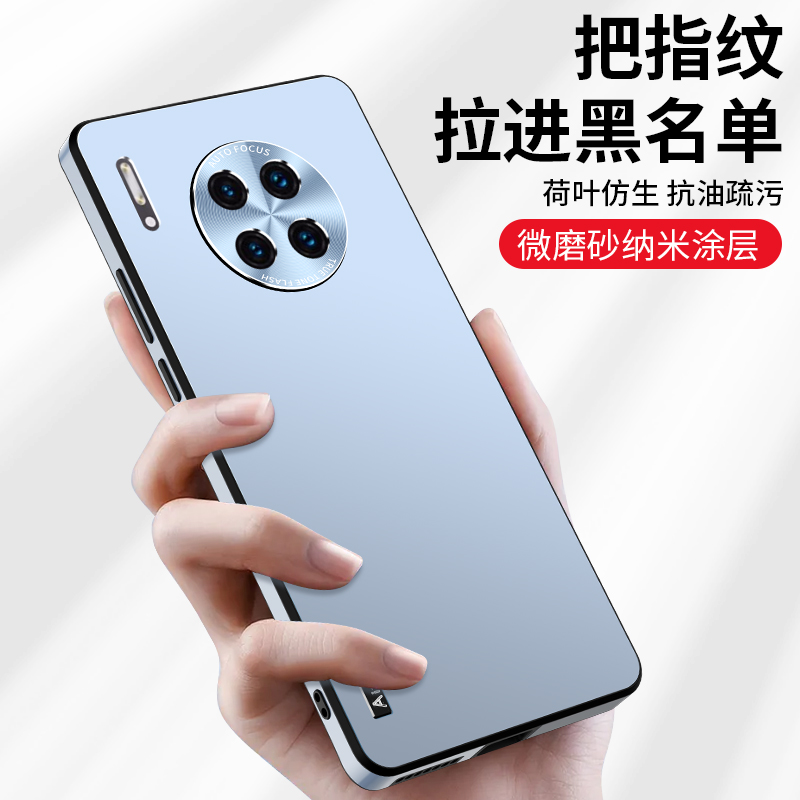 适用华为mate30手机壳mete30pro曲屏简约mare30e纯色背板met30epro金属全包镜头直边软套m防指纹超薄lio-anoo