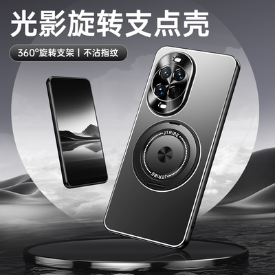 适用华为nova14ultra手机壳mrt一al10高级感磨砂nowa14金属背板na14u全包镜头tlr车载磁吸n支架uitra男款neve