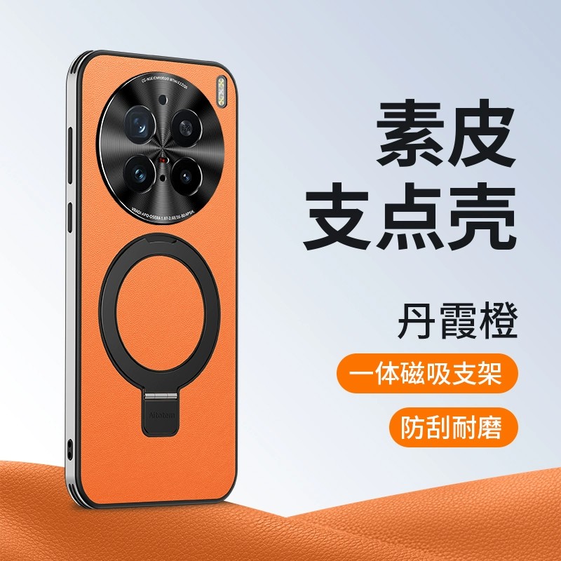 适用vivox200pro手机壳x200简约素皮viv0金属镜头x2oo全包por直边皮革V2415A维沃vivix磁吸一体支架pr0带支撑
