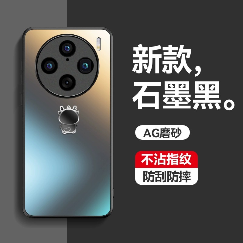 适用vivox100手机壳x100pro简约磨砂vivo龙×100防指纹ⅴivox全包外壳维沃叉一百pr0超薄por防刮viv0硅胶男女