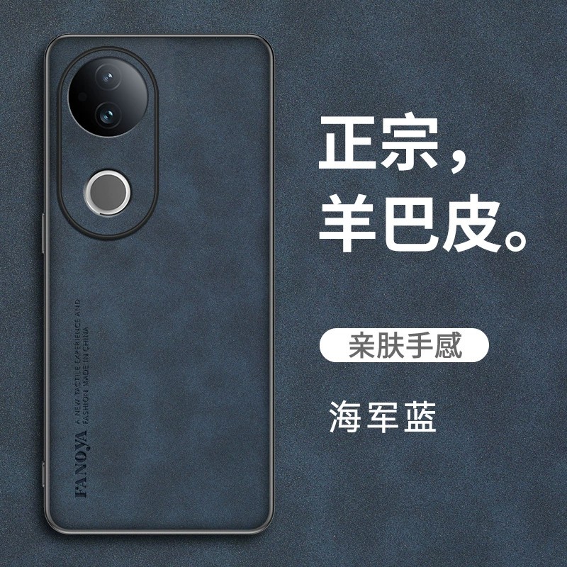 适用vivos20pro手机壳步步高s20商务绒面皮革viv0全包vivis硅胶软壳s2opro超薄por防手汗pr0耐脏viovs男款vos