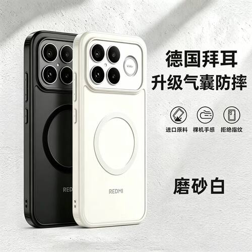 适用小米pocof8ultra手机壳poco f8pro国际版简约磨砂透明xiaomi全包保护套f8u气囊por防摔case磁吸充电utral