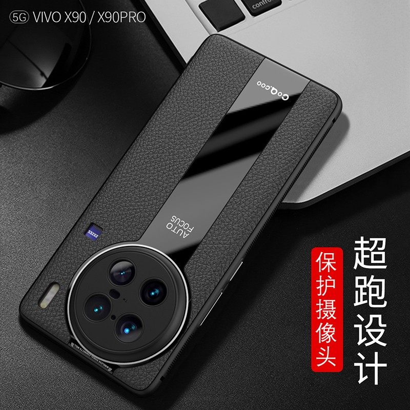 适用vivox90手机壳x90pro加商务皮纹vivo9opro全包镜头por硅胶软壳vivi九十pot时尚皮质V2242A防摔5g男女2241