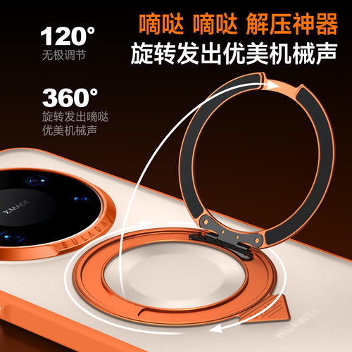 适用华为mate80手机壳meta80pro高级感磨砂透明m80promax全包max保护壳meite美特pm超薄mato磁吸支点支架pmax