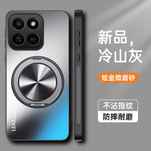 适用荣耀畅玩80手机壳华为畅玩80pro简约磨砂玩畅8o防手汗por全包保护套LOG一AN10超薄软边pr0车载磁吸带支架