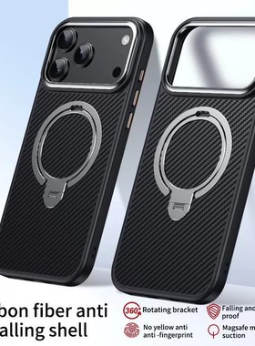 适用苹果air手机壳iphone 17promax商务凯夫拉ip17碳纤维纹17pro防滑max全包软边十七p磁吸支架promac新款peo