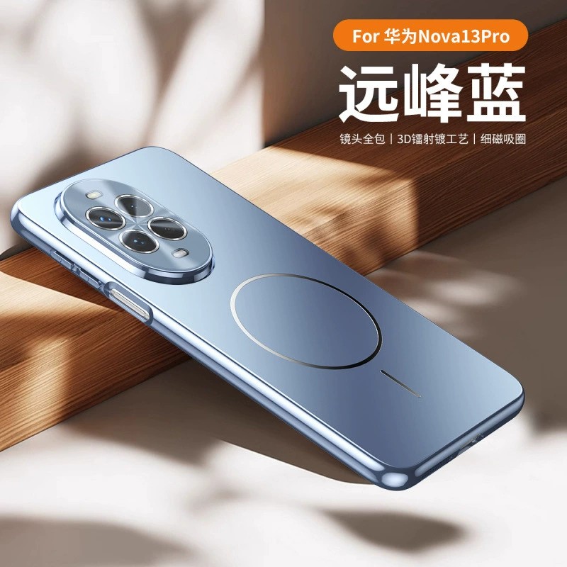 适用华为nova13手机壳13pro防摔