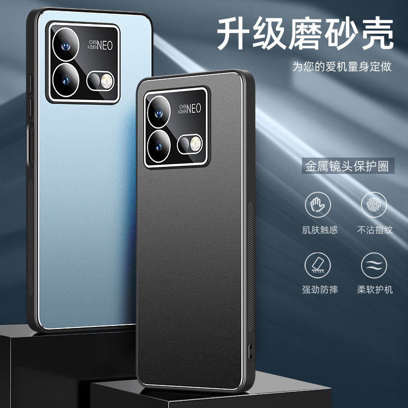 适用iqooneo8手机壳neo8pro简约磨砂iqoo金属背板vivoiqooneo自带镜头膜全包后壳iq00neo超薄硅胶vivoneo防滑