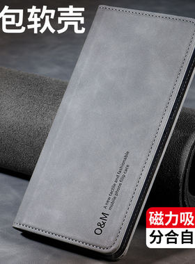 适用iqoo15ultra手机壳vivoiqoo15商务皮革v2546a侧翻盖式皮套2505双面全包lqoo折叠支架iaoo磁吸1qoo插卡槽u