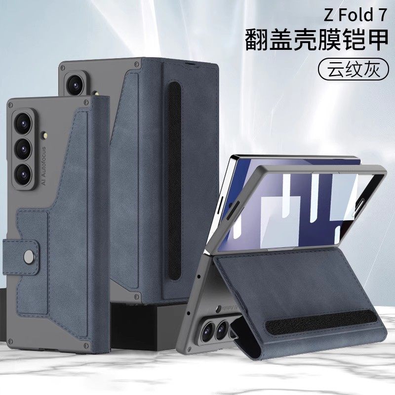 适用三星zfold7手机壳galaxy z fold7商务皮质w26折叠支架fd7代翻盖式皮套folder磁吸壳膜一体case插卡槽卡包
