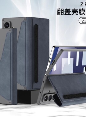 适用三星zfold7手机壳galaxy z fold7商务皮质w26折叠支架fd7代翻盖式皮套folder磁吸壳膜一体case插卡槽卡包