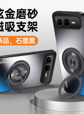 适用传音Smart10Pro手机壳Infinixsmart10pr0简约磨砂por全包镜头保护壳Infinix超薄硅胶smatr10旋转支架新款